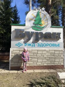 Степанкова Полина Александровна