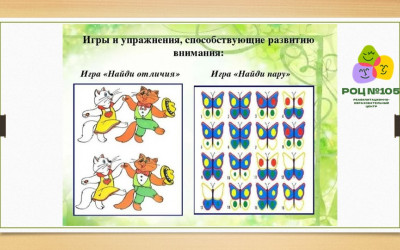 Учимся развивать когнитивные навыки подростков: экспертные советы от специалистов ГБОУ РОЦ № 105 г. Москвы