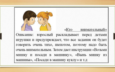 Учимся развивать когнитивные навыки подростков: экспертные советы от специалистов ГБОУ РОЦ № 105 г. Москвы