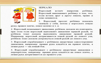 Учимся развивать когнитивные навыки подростков: экспертные советы от специалистов ГБОУ РОЦ № 105 г. Москвы