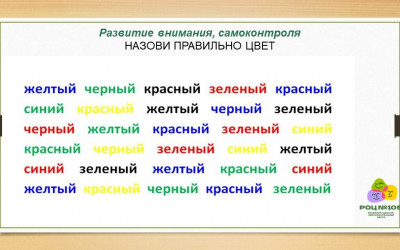 Учимся развивать когнитивные навыки подростков: экспертные советы от специалистов ГБОУ РОЦ № 105 г. Москвы