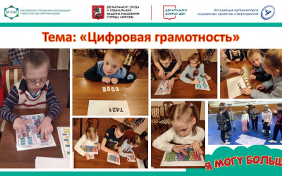 Первый заезд выездной комплексной реабилитации в рамках проекта "Я могу больше!"