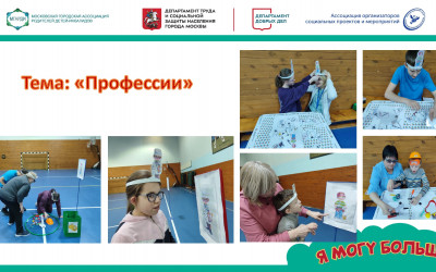Первый заезд выездной комплексной реабилитации в рамках проекта "Я могу больше!"