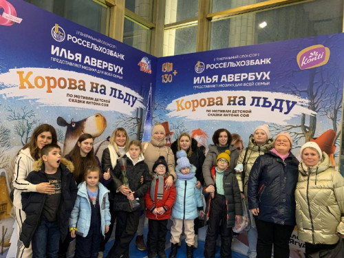 выиграла билиты на мюзикл корова на льду