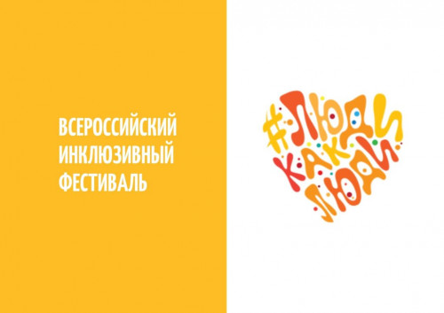 2 апреля &ndash; Всемирный день информирования об аутизме, учрежденный Организацией Объединенных Наций