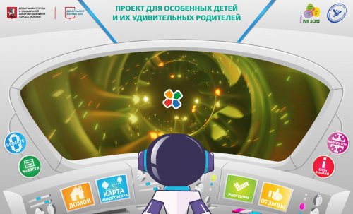 Наш сайт &ndash; не просто цифровая платформа